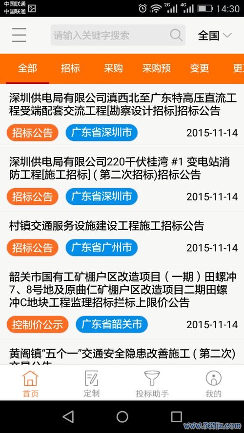 殴易欧易下载_欧易官网清退公告