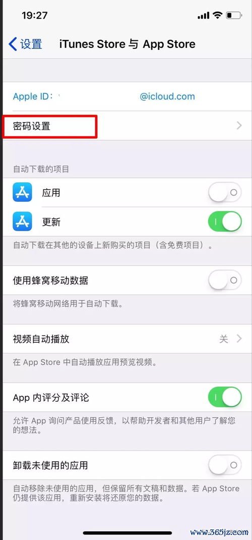 苹果版本的欧易怎么下载_易欧怎么下载用手机号注册 苹果版本的欧易怎么下载_易欧怎么下载用手机号注册