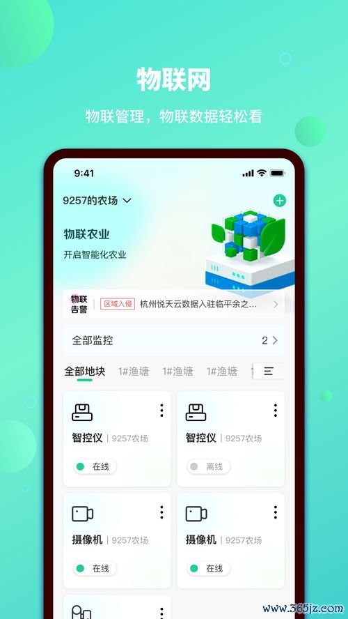 苹果版欧易 没法下载了_欧易官网下载 苹果版欧易 没法下载了_欧易官网下载