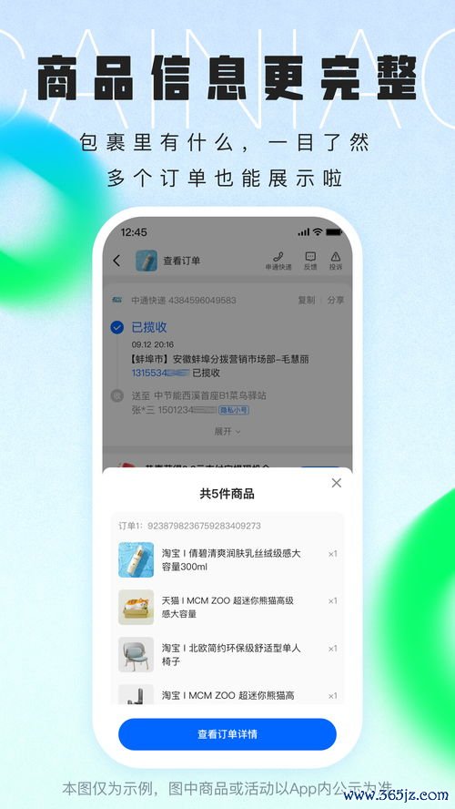 苹果版欧易 没法下载了_欧易官网下载